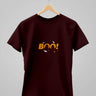 BOO! | Classic T-Shirt | For Man & Woman - Avaiya Store